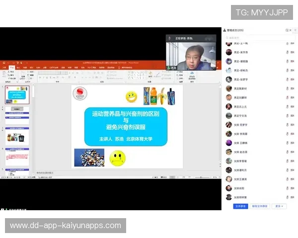 反兴奋剂技术升级，护航公平竞争环境，反兴奋剂宣传片