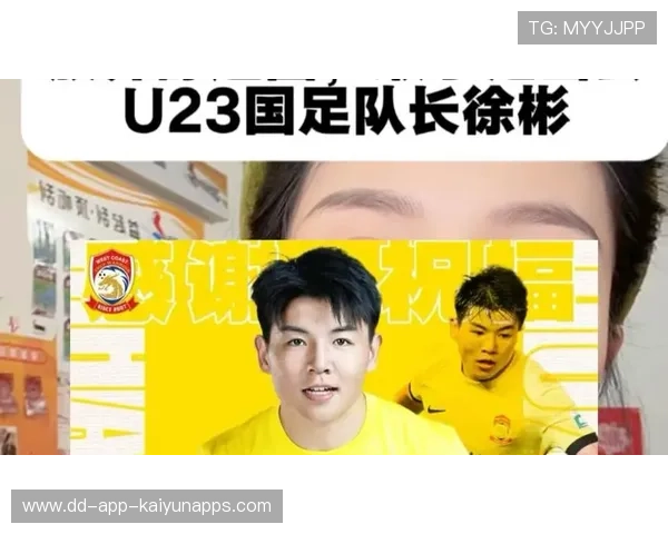 徐彬正式加盟狼队,挑战英超U21赛季新高峰 徐彬正式加盟狼队,挑战英超U21赛季新高峰