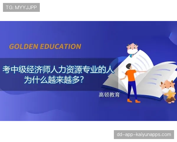 职业哥通过假经济局完成战略欺骗